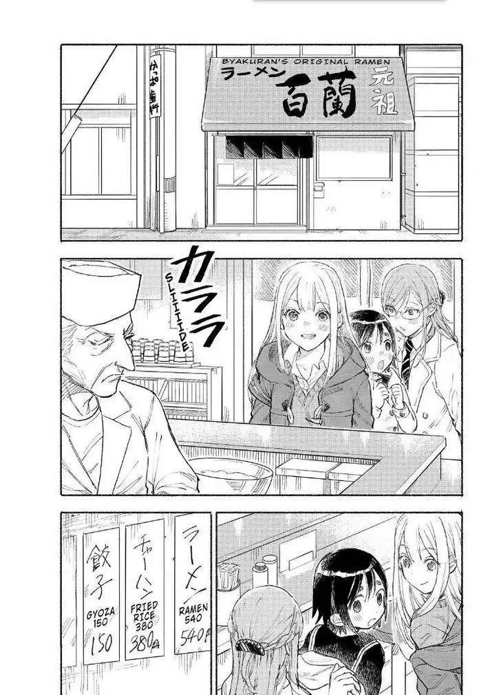 Joshi Kausei Chapter 70 4